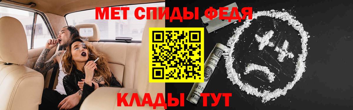 Амфетамин 98% Кудымкар