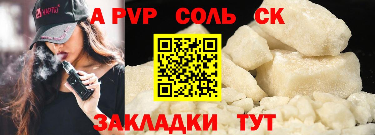 Гашиш  Вход с VPN  Бошки Шишки  АМФЕТАМИН кристаллы  COCAIN  Alpha-PVP СК   Кудымкар  Меф  Меф кристаллы 