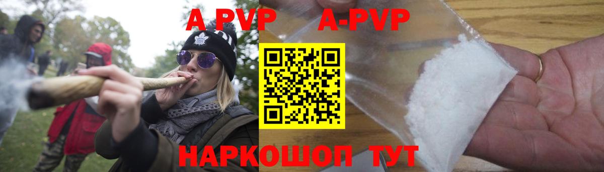 APVP СК Кудымкар