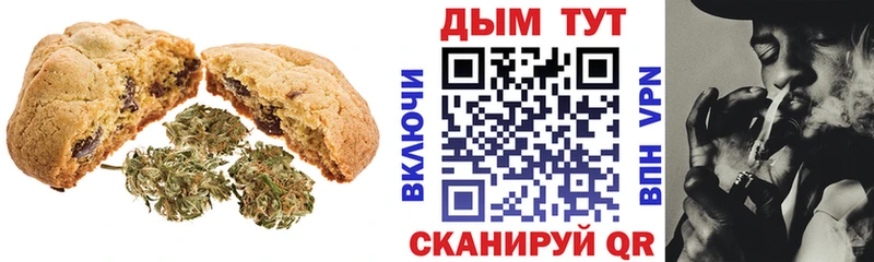 Canna-Cookies марихуана  купить  цена  Кудымкар 