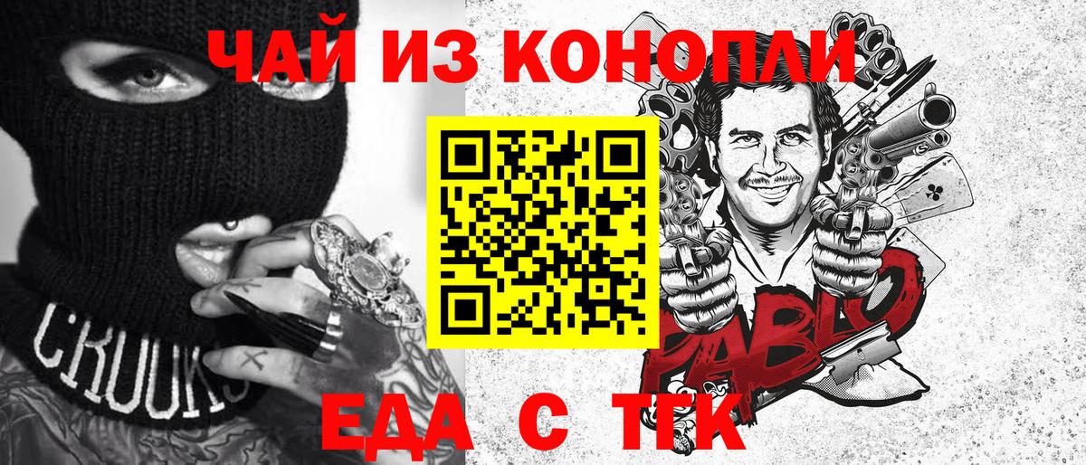 Canna-Cookies марихуана  Кудымкар 