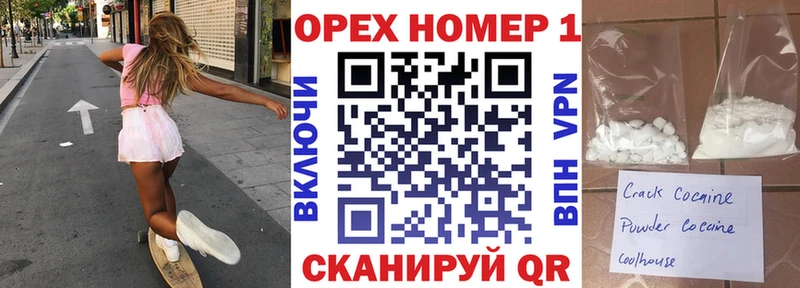 где купить наркотик  Кудымкар  маркетплейс клад  Кокаин FishScale 