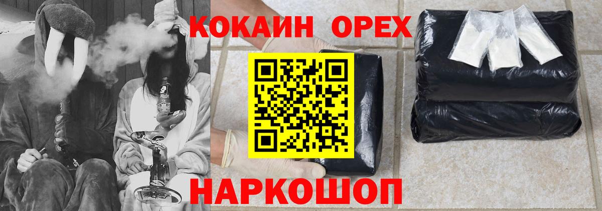 COCAIN Эквадор Кудымкар