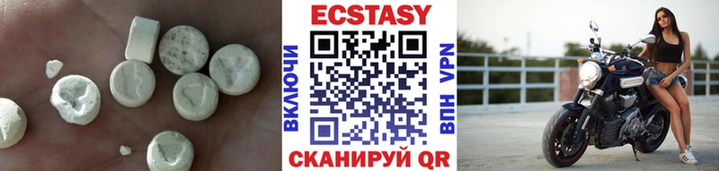 Ecstasy 280 MDMA  магазин  наркотиков  Кудымкар 