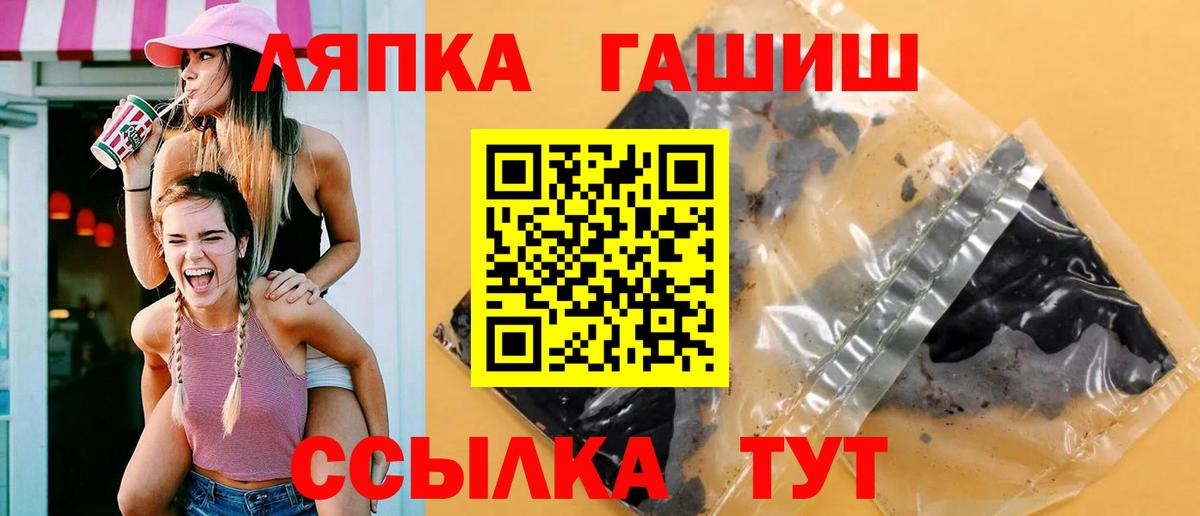 ГАШ убойный Кудымкар