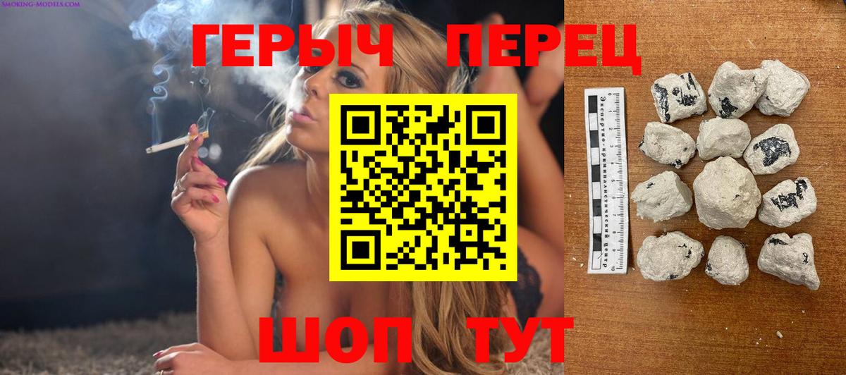 Кудымкар  ГЕРОИН VHQ  Героин  Вход с VPN 