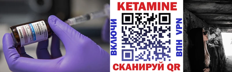 цены Кудымкар Кетамин ketamine