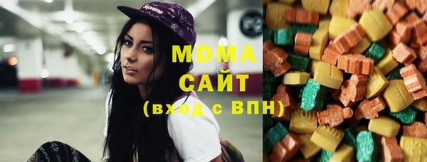 каннабис Осинники