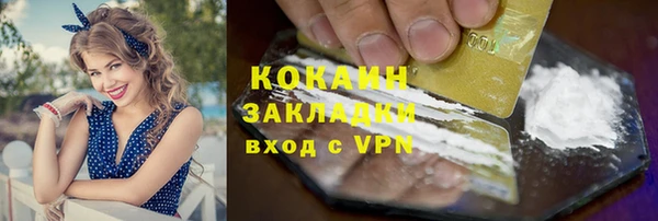 прущий лед Осташков