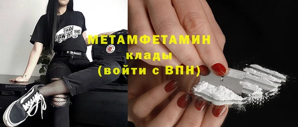 каннабис Осинники
