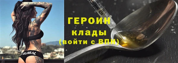 каннабис Осинники