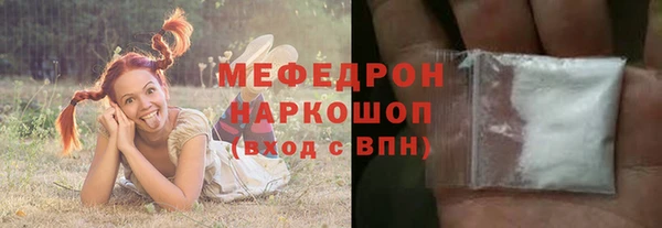 прущий лед Осташков