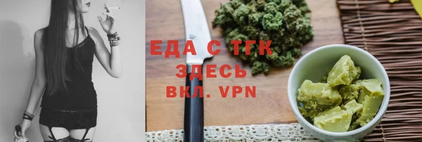 каннабис Осинники
