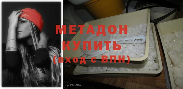 каннабис Осинники