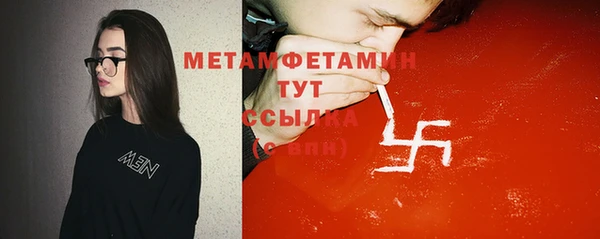 каннабис Осинники