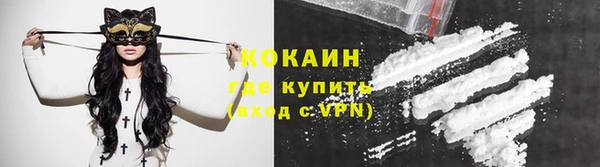 каннабис Осинники
