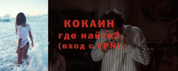 прущий лед Осташков