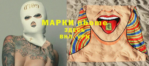 каннабис Осинники