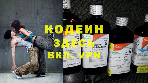 бошки Нязепетровск