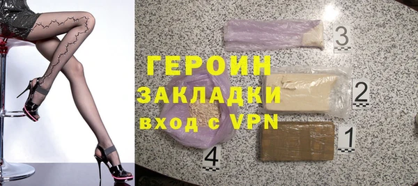 каннабис Осинники
