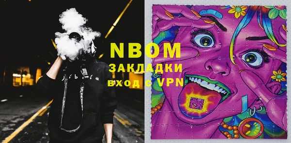 каннабис Осинники
