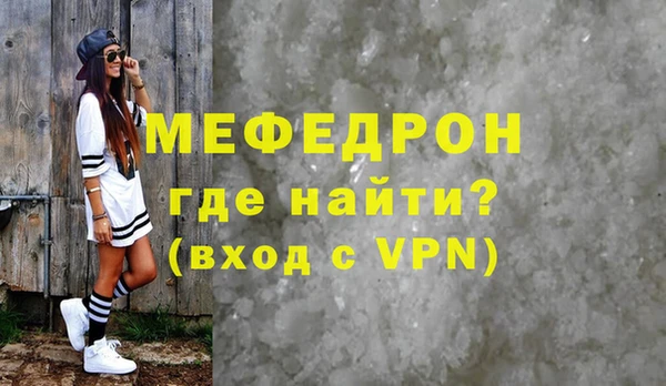 mdpv Зерноград