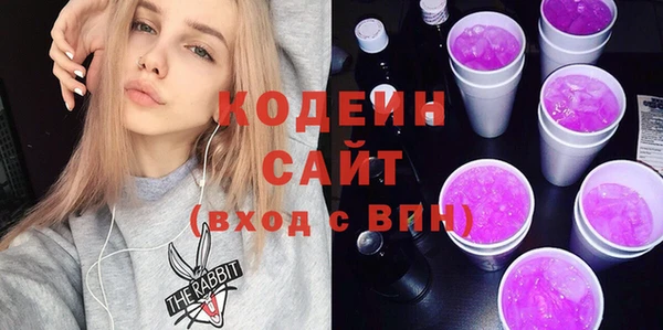 таблы Белокуриха