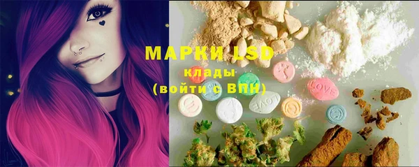 каннабис Осинники