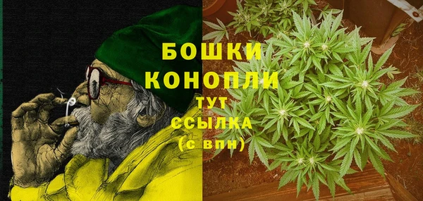 каннабис Осинники