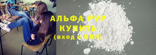каннабис Осинники