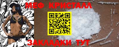 кокаин премиум Гусь-Хрустальный