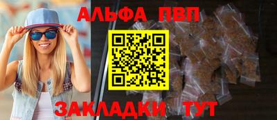 кокаин премиум Гусев