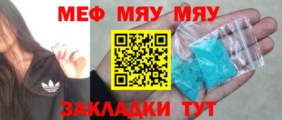 кокаин премиум Гусев