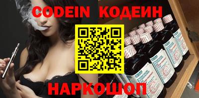 кокаин премиум Гусь-Хрустальный