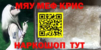 кокаин премиум Гусь-Хрустальный