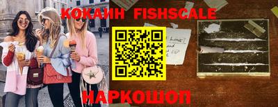мефедрон Гусиноозёрск