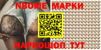 метамфетамин Бузулук