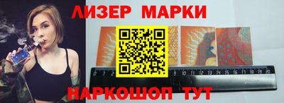 мефедрон Гусиноозёрск