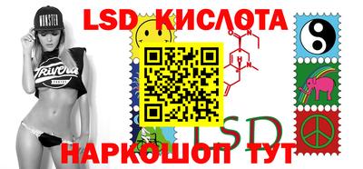 мефедрон Гусиноозёрск