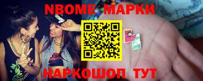 метамфетамин Бузулук