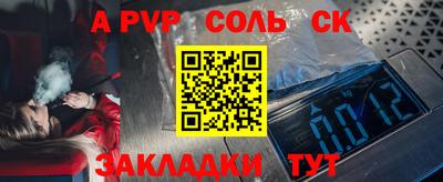 кокаин премиум Гусь-Хрустальный