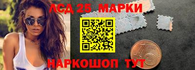 метамфетамин Бузулук