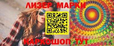 мефедрон Гусиноозёрск