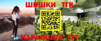кокаин премиум Гусь-Хрустальный