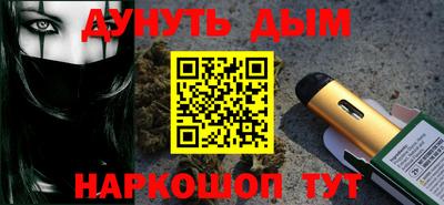 мефедрон Гусиноозёрск