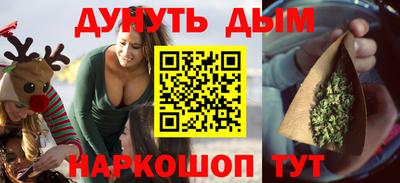 кокаин премиум Гусь-Хрустальный