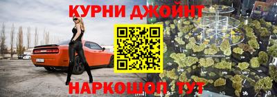 кокаин премиум Гусев