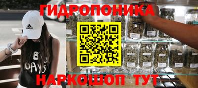 мефедрон Гусиноозёрск
