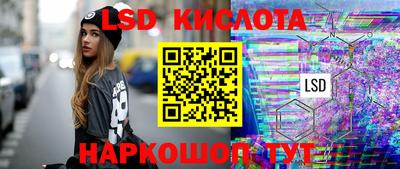 метамфетамин Бузулук