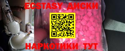 метамфетамин Бузулук